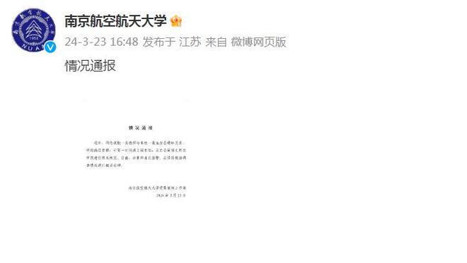 江南平台app下载苹果版截图0
